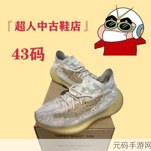 yeezy380蜜桃粉和白色都是高清精品深度评测：1. 深度评测：Yeezy 380蜜桃粉与白色的全方位对比分析