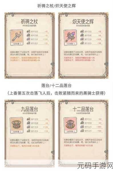 最强蜗牛,瓦雷利亚勋章龙蛋功能全解析与实战指南