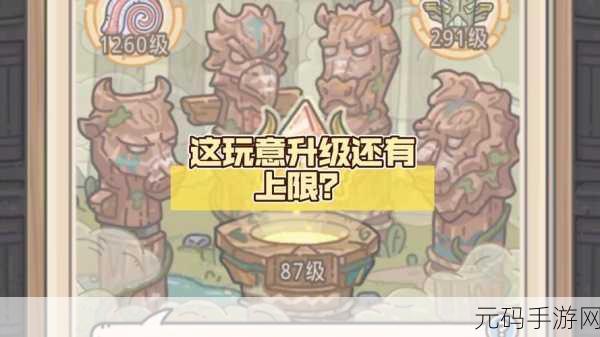 最强蜗牛,瓦雷利亚勋章龙蛋功能全解析与实战指南