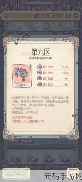最强蜗牛栴檀深度探索，解锁高效应用秘籍大公开