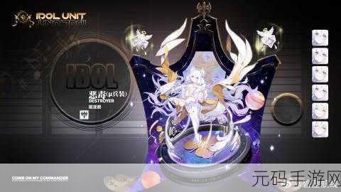 碧蓝航线沙排联动盛启，多位舰娘闪耀登场，强度各异引热议