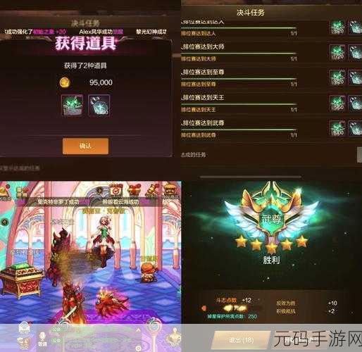 DNF 手游，偷学技能决斗场最优之选大揭秘