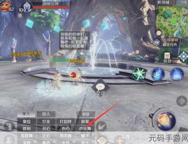 完美世界手游妖兽隐藏任务大揭秘，蛮横妖兽任务全攻略