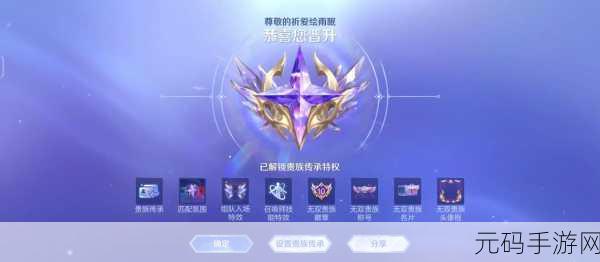 王者荣耀巅峰挑战赛，解锁荣耀之路的详细进入流程