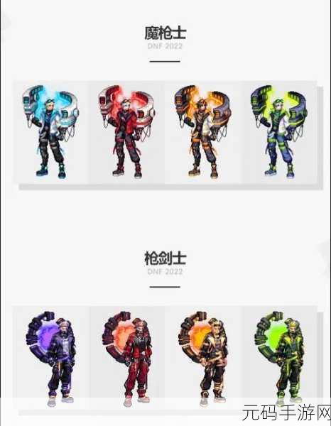 DNF新春盛宴，格斗神枪再掀潮流，假肌肉装扮引热议