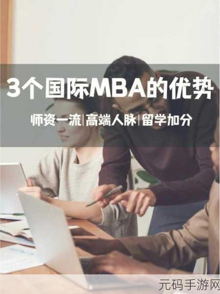 国精产品一区一区三区mba桃花:以下是基于“国精产品一区一区三区MBA桃花”的一些新标题建议: