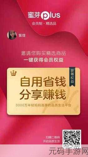 蜜芽新选址:蜜芽新址落户,助力品牌拓展新机遇
