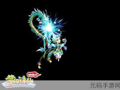 梦幻诛仙，魔兽白虎属性及技能全揭秘