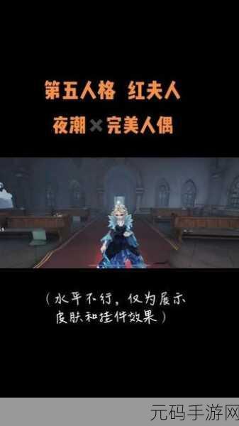 夜潮8.5品3117:1. 深海之歌:夜潮8.5品3117的神秘魅力
