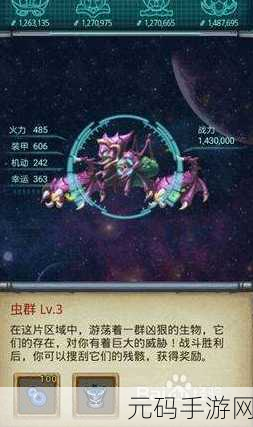 不思议迷宫 M01 星域行星建筑全揭秘