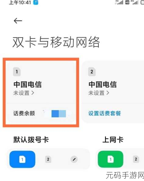 BGMBGMBGM荷兰HD收费通道已关闭实测：荷兰HD收费通道关闭，畅游无阻新体验探讨