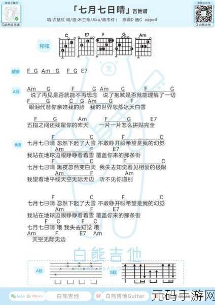 女性のトップさくらい歌词已经消失：当然可以！以下是一些基于“女性のトップさくらい”歌词主题的创意标题，字数均不少于十个字：