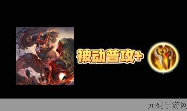 王者荣耀廉颇体验服迎来巨变,技能伤害大调整,玩家策略需重塑