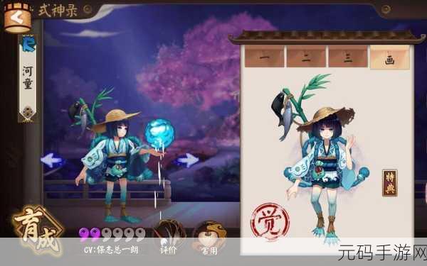 阴阳师浪漫七夕，河童情深告白，攻略与计划全揭秘