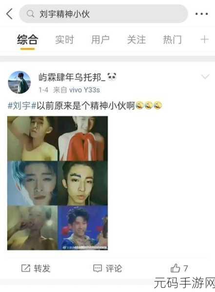 166fun吃瓜热门大学生：1. 大学生吃瓜新趋势：好奇心驱动的社交现象