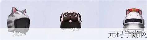 和平精英吾皇萌主套装价格全知晓，最新详情一览