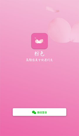 黄金网站软件APP粉色：1. ＂时尚粉色：探索独特的黄金投资之道