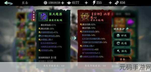 影之刃3绝影巅峰之路，套装搭配与实战策略全揭秘