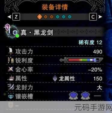 怪物猎人崛起片手剑排行榜，片手选择推荐大揭秘