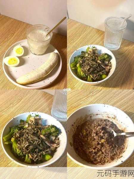 成品大香蕉煮小辣椒：1. 创意美食：成品大香蕉与小辣椒的完美结合
