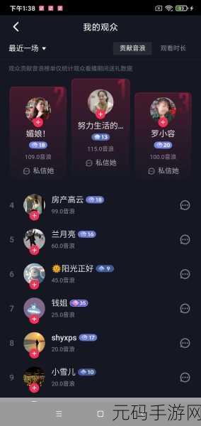 免费网站在线观看人数在哪网站:1. 免费在线观看人数激增,哪些网站成为新宠?