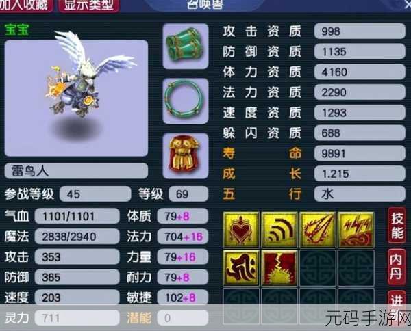 梦幻诛仙,帮派升级与建设全攻略