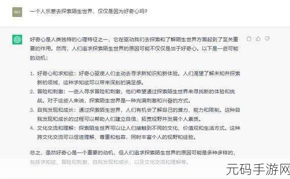 一抽一出BGM毛：当然可以！以下是一些基于“一抽一出BGM”的新标题，字数不少于10个字：