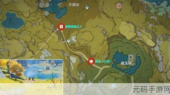 原神探索之旅,钟离传说任务古闻之章石碑解锁全攻略