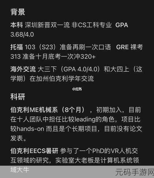 你猜国产矿转码专一2023有什么新花样:1. 2023国产矿转码新趋势:技术创新引领行业变革