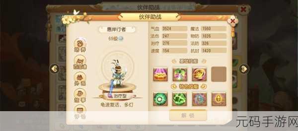 梦幻西游手游萌宠争夺赛，玩法全解析与丰厚奖励一览