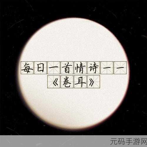 坤坤寒进括号里嗟嗟:当然可以!以下是一些扩展后的标题示例: