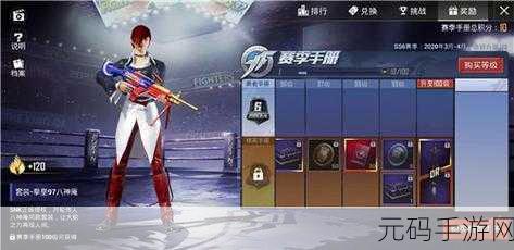 和平精英新道具,除颤器自救攻略大揭秘