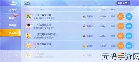 贪吃蛇大作战好友组团秘籍,规则与方法全解析