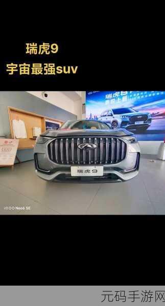 国产SUV精二区:1. 国产SUV精二区:深度挖掘市场潜力的全新篇章