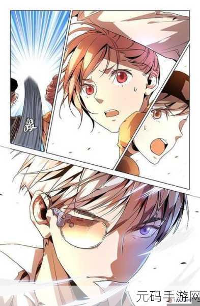 虫虫漫画在线页面免费弹窗下载：1. 《虫虫漫画：免费在线阅读与下载全攻略