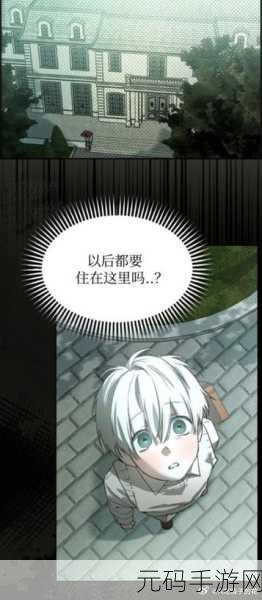 虫虫漫画在线页面免费弹窗下载：1. 《虫虫漫画：免费在线阅读与下载全攻略