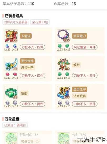 梦幻西游手游河洛天工,探寻致富之道,解锁赚钱秘籍