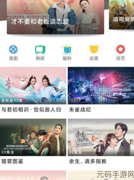 九一果冻制品厂最新电视剧达达兔：以下是一些基于《达达兔》主题扩展出的标题建议，字数均不少于10个字：