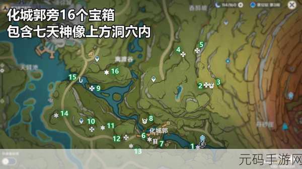 原神沙漠赤王陵探秘，珍贵宝箱解密全攻略