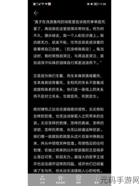散场后11h言禾最新成为看片新宠：散场后11h言禾成新晋看片宠儿，实力引发热议！