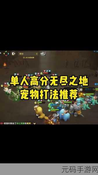 男人孤身探险，百层秘境挑战石器时代2大魔王传奇新篇章