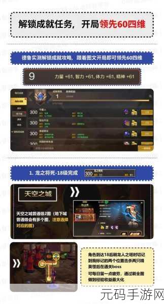 DNF职业转换全攻略，解锁新角色，开启冒险新篇章