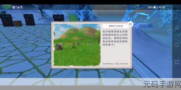 创造与魔法，树人蒙特位置全揭秘 助你称霸游戏世界