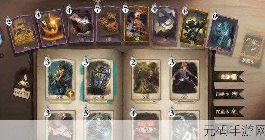 哈利波特魔法觉醒，探寻稀有米布米宝，解锁神秘幸运值
