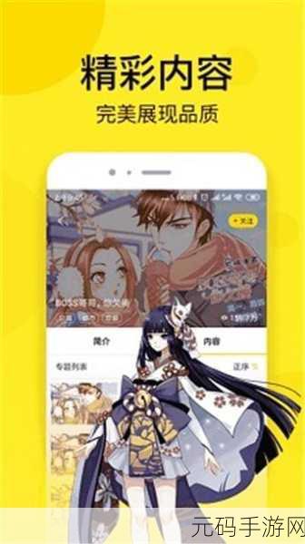 51动漫官网官方进入版本下载版本如何获取：根据51动漫官网获取官方版本下载的方法和步骤解析。