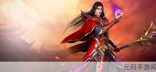 天地劫手游，剑邪属性闪耀登场，揭秘孤傲剑客背后的传奇