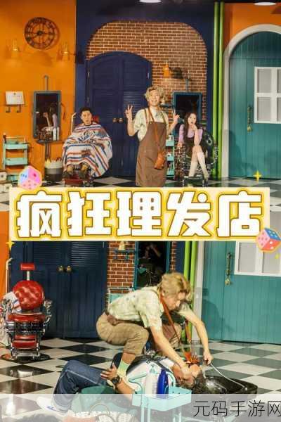 麻花豆传媒剧国产免费MV豆丁网：1. 《麻花豆传媒：探索国产剧精彩瞬间