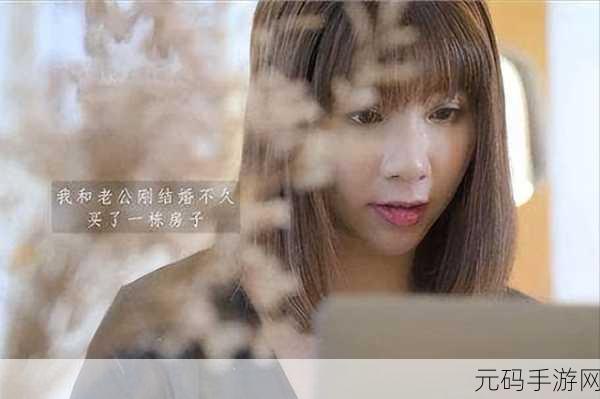 麻花豆传媒剧国产免费MV豆丁网：1. 《麻花豆传媒：探索国产剧精彩瞬间