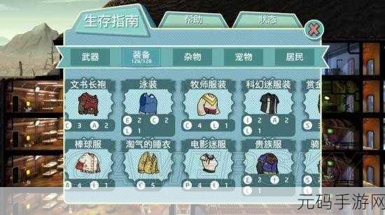 辐射避难所任务攻略大揭秘，各任务要点汇总介绍