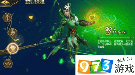 太极熊猫新职业揭秘，熊猫祭司技能全解析